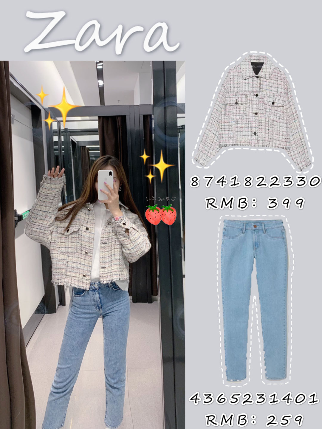 zara夏季新款高个子穿搭,zara马甲女款外穿淑女风格