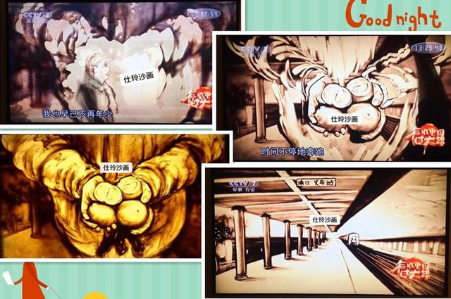 沙画的基本条件是什么,学沙画对身体有什么好处