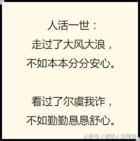 人心都是靠人品换的,人心换人心是用金钱买不到的