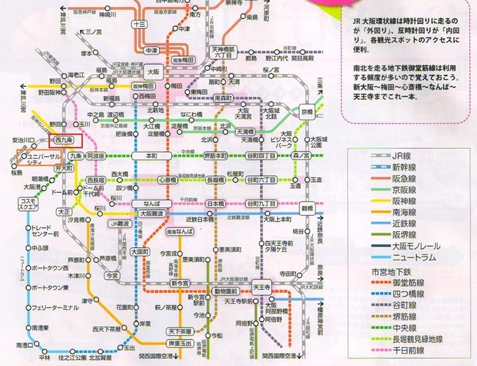 如何一天玩转环球影城,如何玩转大阪环球影城