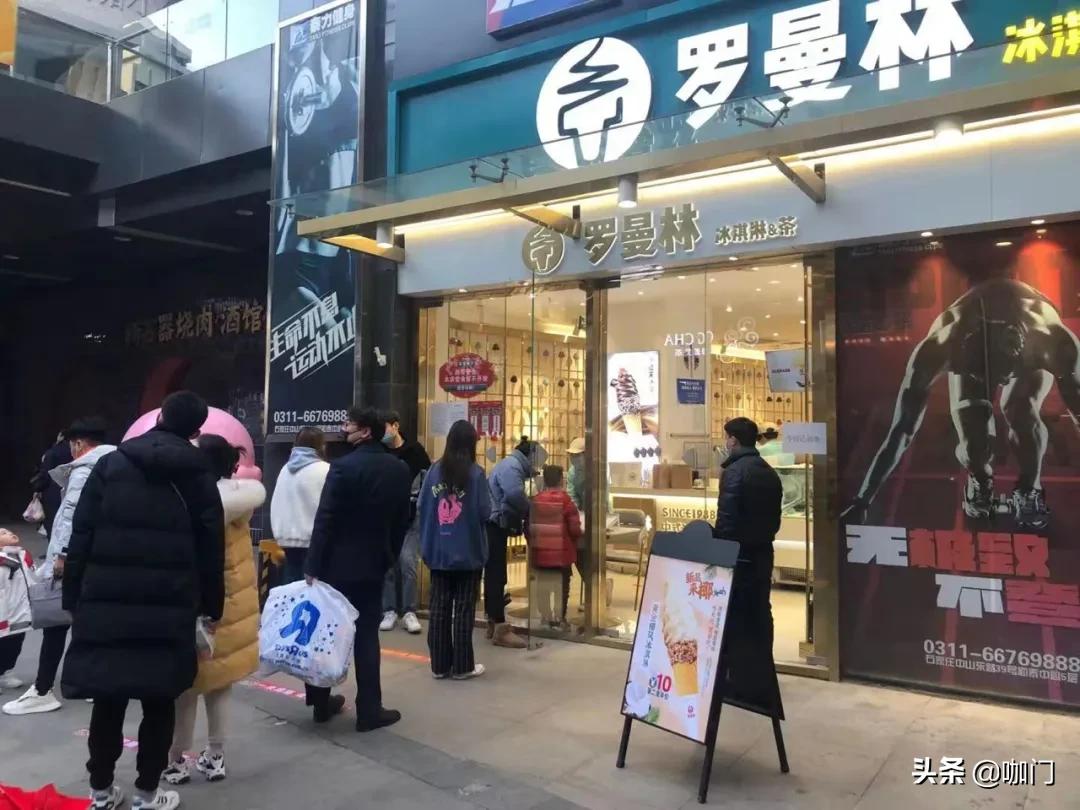 开奶茶冰淇淋店,奶茶店卖冰淇淋的利润