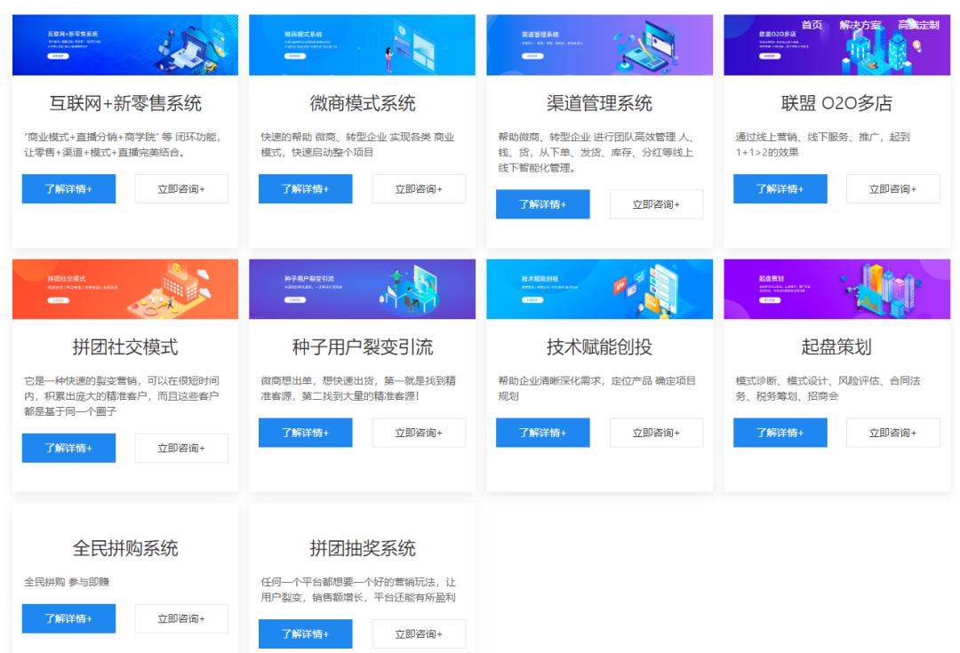 微商管理系统开发,微商代理系统定制开发