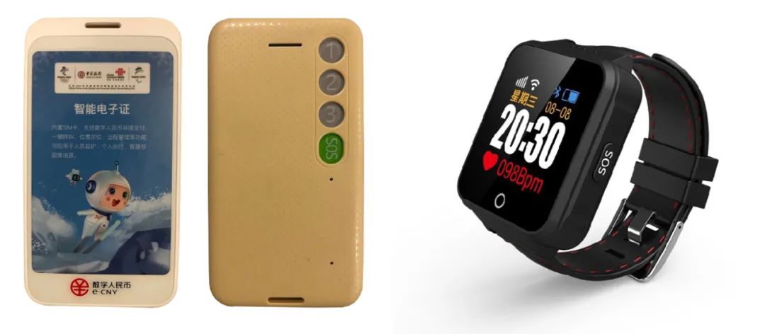 中国联通全面推进数字人民币试点落地