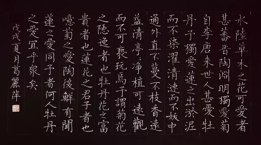 教师楷书粉笔字书写展示,粉笔字书写教程