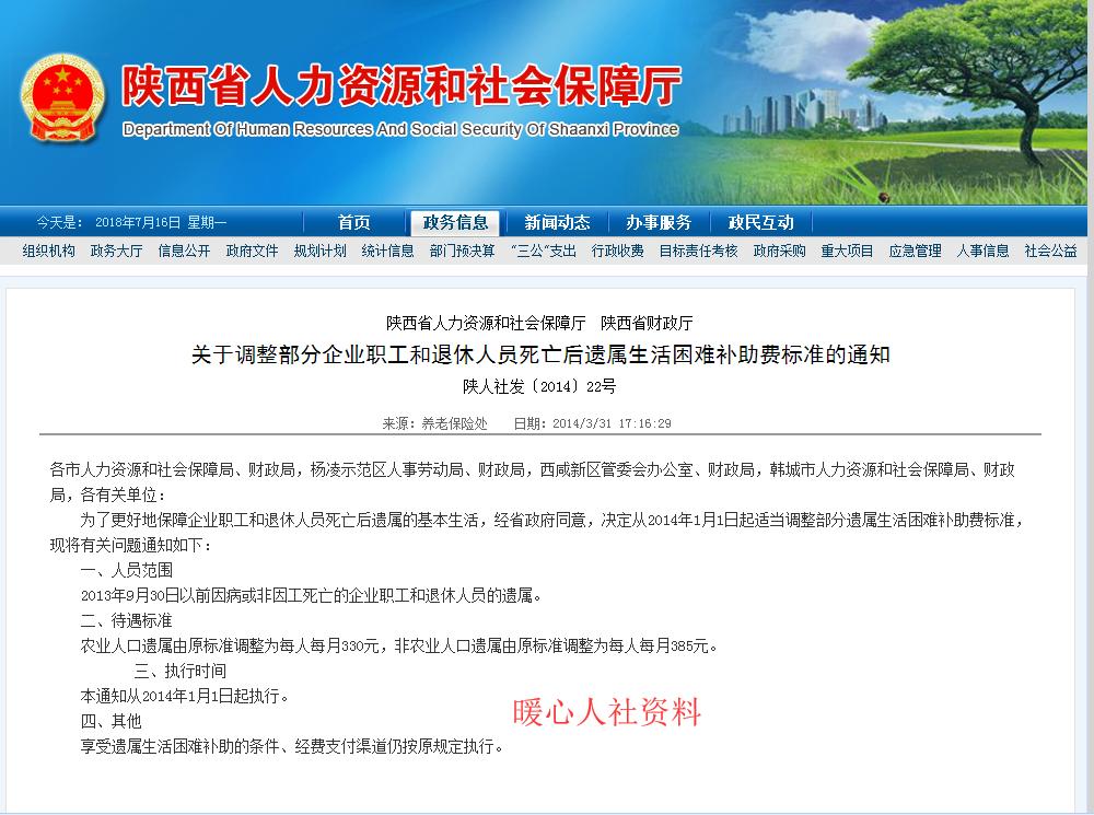 刚办完退休不到一个月就去世了,退休三年去世了养老金怎么办