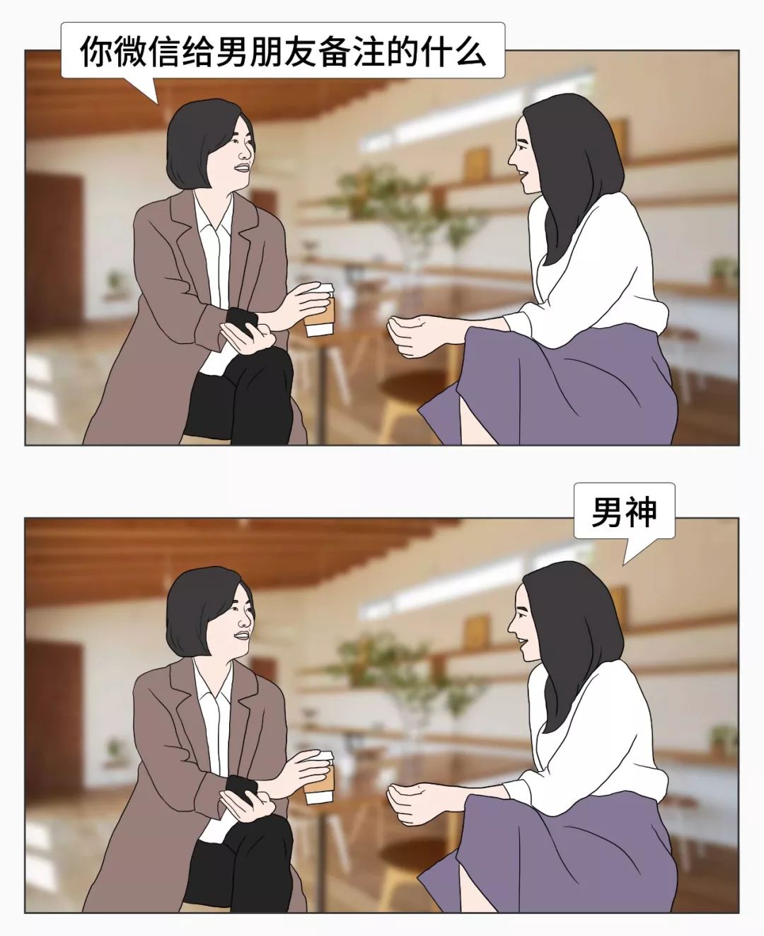 女生给男生微信备注大萝卜,微信备注男朋友昵称