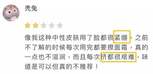 最难用的网红爆款,那些让人吐槽的爆款单品大盘点