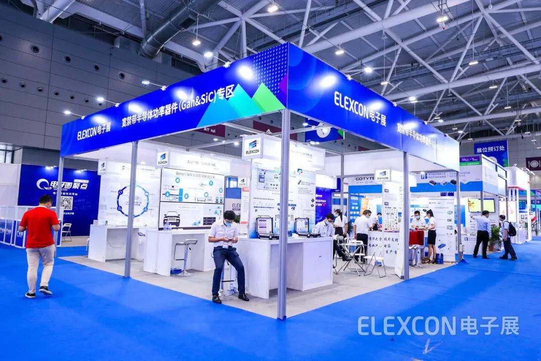 2022年elexcon电子展在深圳开幕,elexcon电子展上海