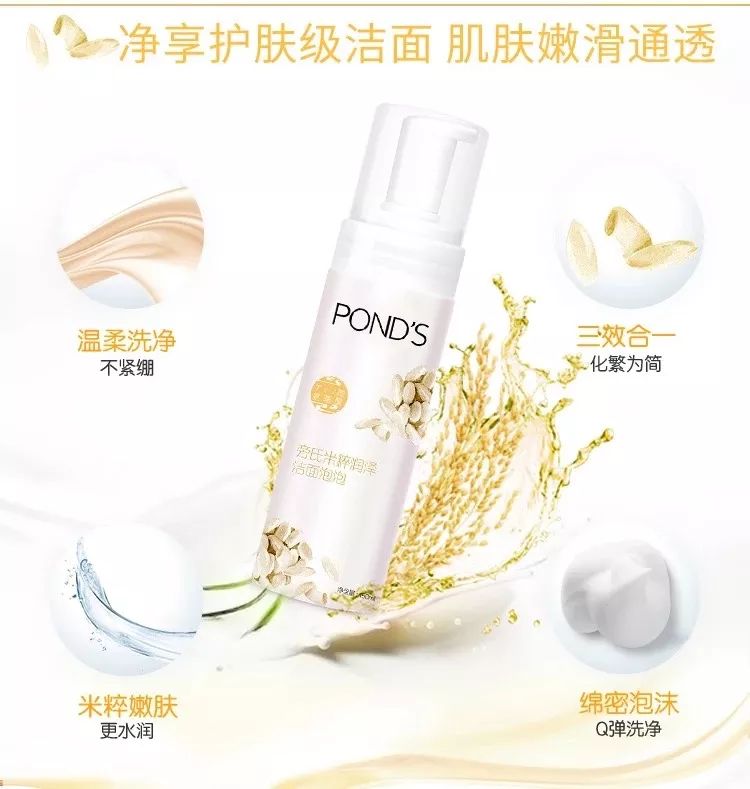 100块以内搞定的护肤品套装,100块钱全套护肤品