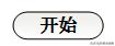计算机等级考试备考攻略c语言,全国计算机等级考试c语言编程题
