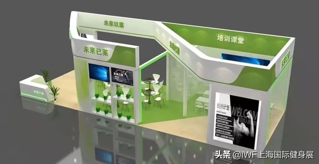 iwf上海国际健身展optimum,iwf国际健身大会
