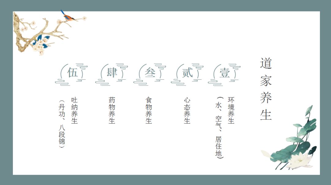 张熙耕道长看病怎么样,道家最好的养生功法