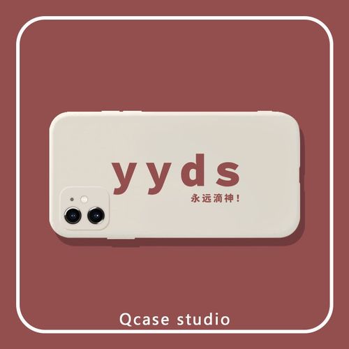 东奥会必学的一句日语,东奥会日语