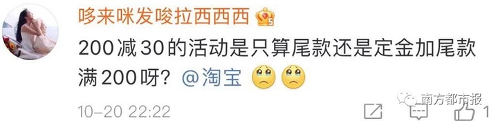 自从有了淘宝后每天不停的剁手,淘宝为什么疯狂剁手