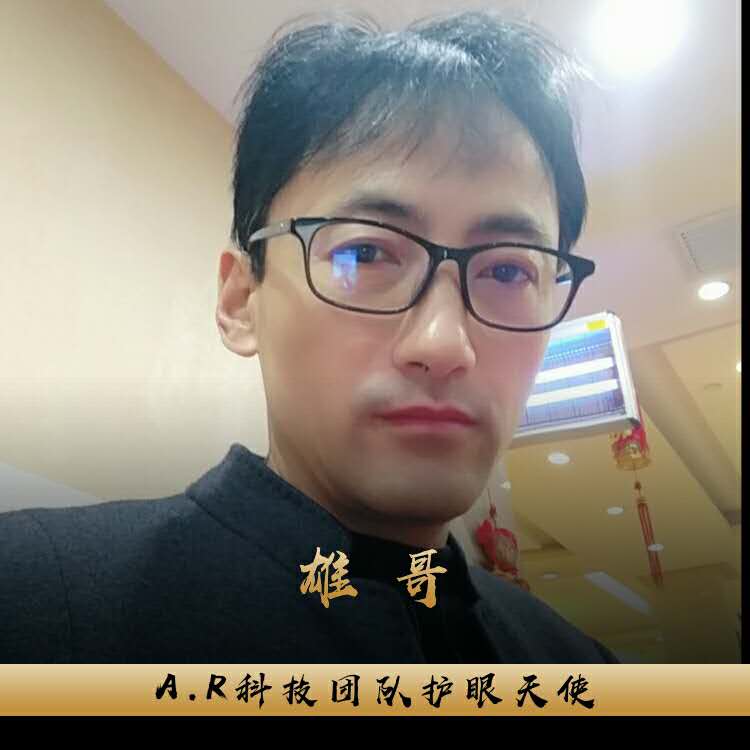 爱大爱手机眼镜多少钱,爱大爱手机眼镜怎么拿货做代理