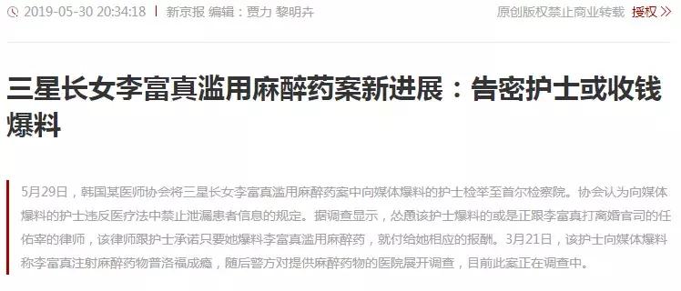 凤凰男离婚敲诈,凤凰男的婚姻结局解气