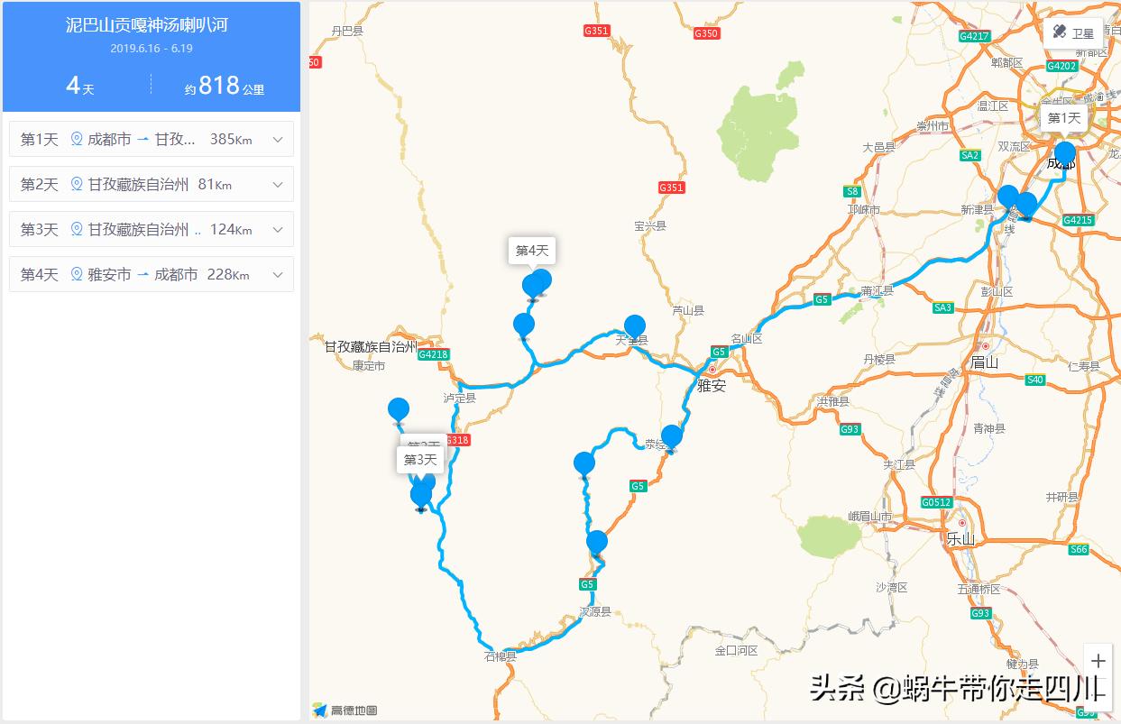 四川成都一家四口骑行游西藏,成都一家三口八日游