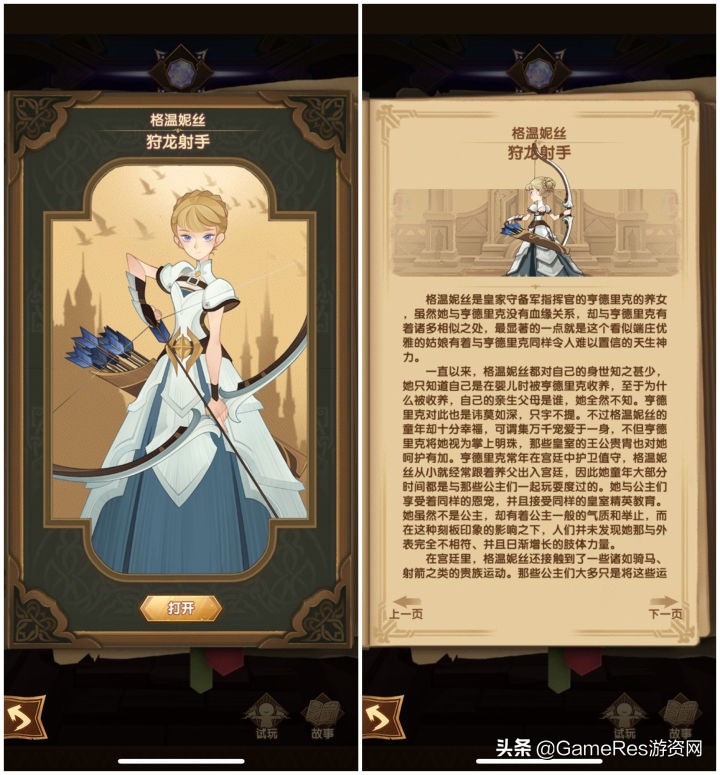 为什么挂机游戏会变卡,挂机游戏对电脑有什么影响