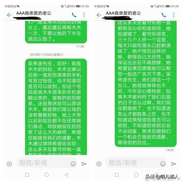 波叔现在的生活,波叔最后和谁在一起