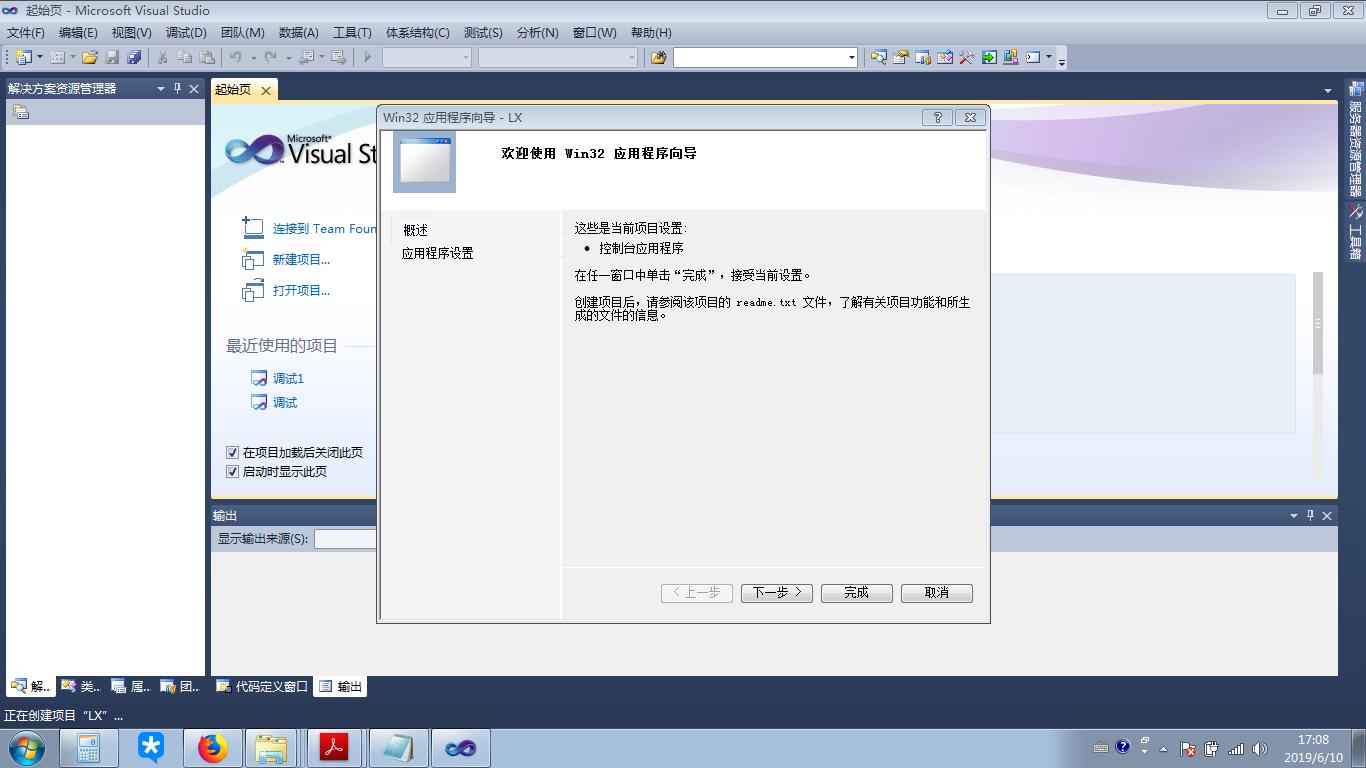 c程序员是干嘛的,c编程从入门到精通18