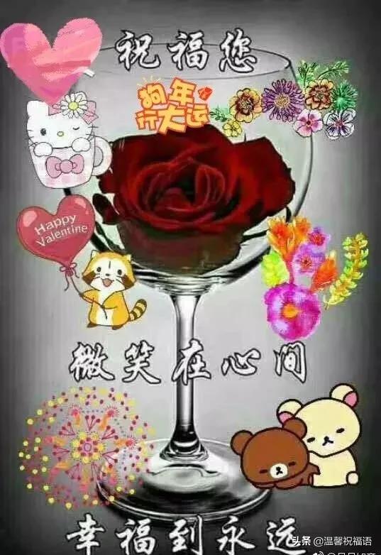 清晨早上好问候祝福动态表情图片,清晨的祝福温馨短语图片