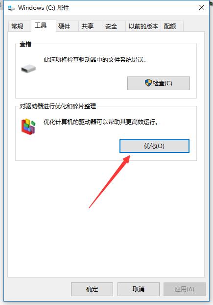 dnf帧数低解决方法win10,dnfwin10笔记本帧数低解决方法