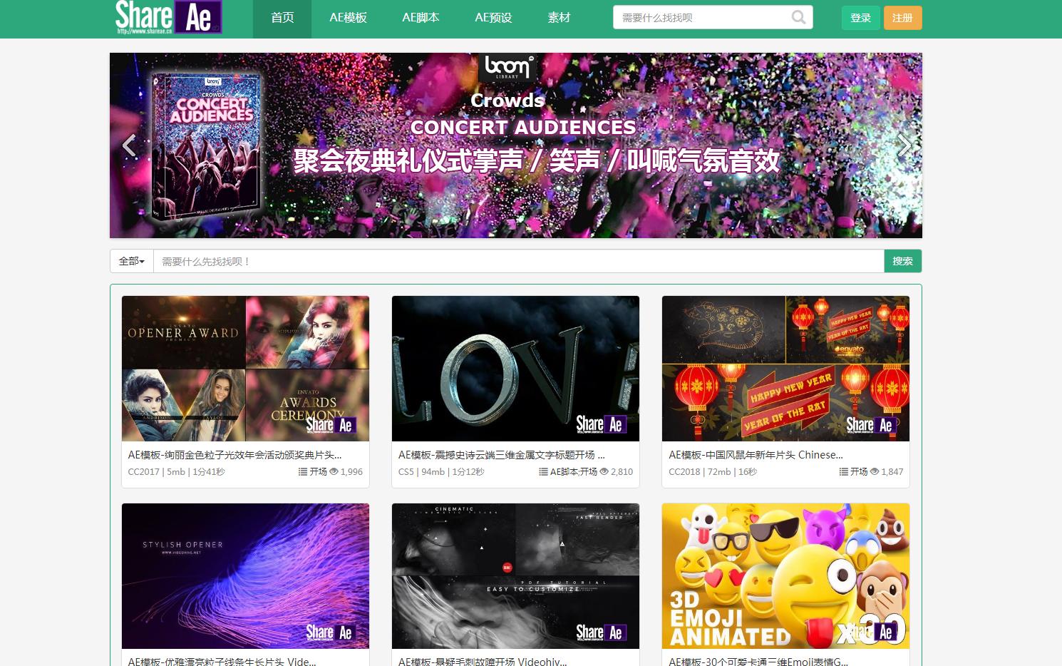 ae特效新年模板,ae模板网站哪个最全