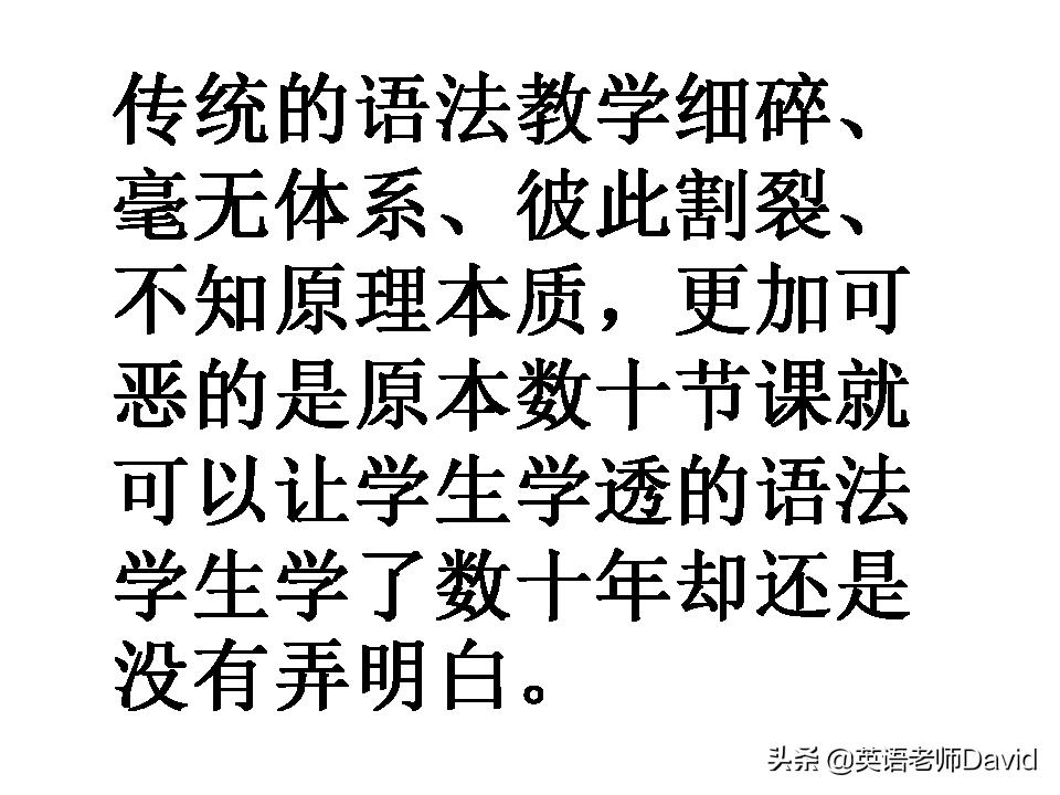 英语语法学习好吃力,英语语法真的没那么难