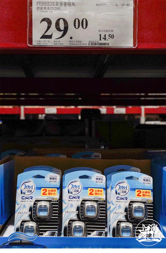 双11山姆会员店有折扣吗,山姆会员店最值得买的十样