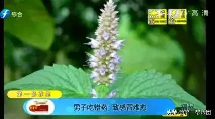福州一男子突发疾病,一男子咳嗽去医院