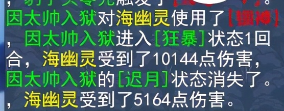 神武4变身卡怎么变回人物,神武4变身卡有什么用