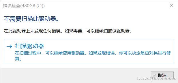 硬盘有坏道一般如何处理,鲁大师硬盘检测有坏道有什么修复