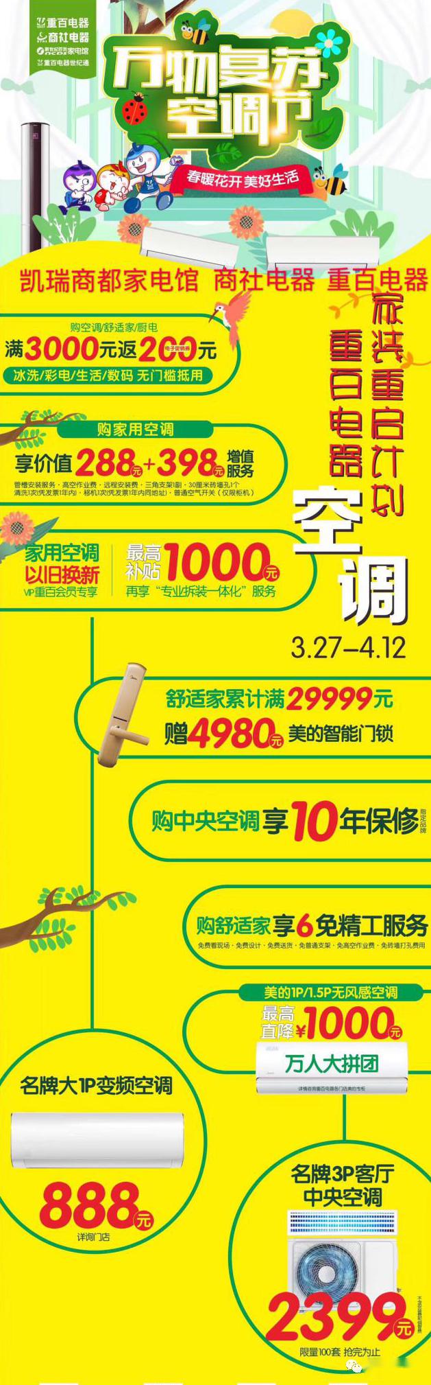 30元现金抵用券领取,30万现金券免税