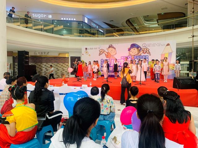 昆明金源购物中心少儿才艺大赛 (昆明第九届金源杯少儿才艺大赛)