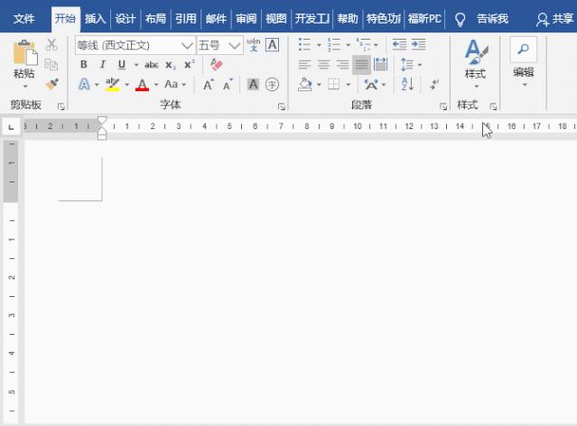 Enter键还不会用，怎么在职场混？打包送上最实用技巧