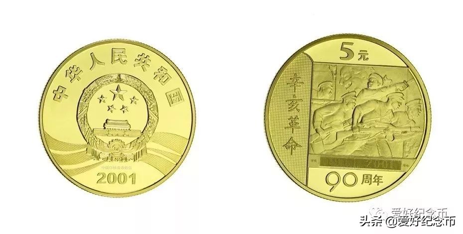 普通纪念币最新价格表图文,最新流通纪念币最新价格一览表