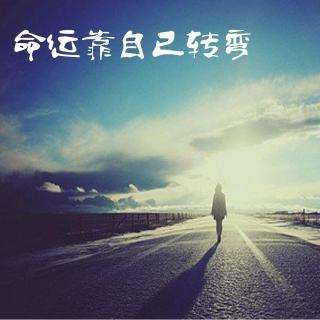 风水轮流转谁人背后不被人说,风水轮流转只有相对没有绝对