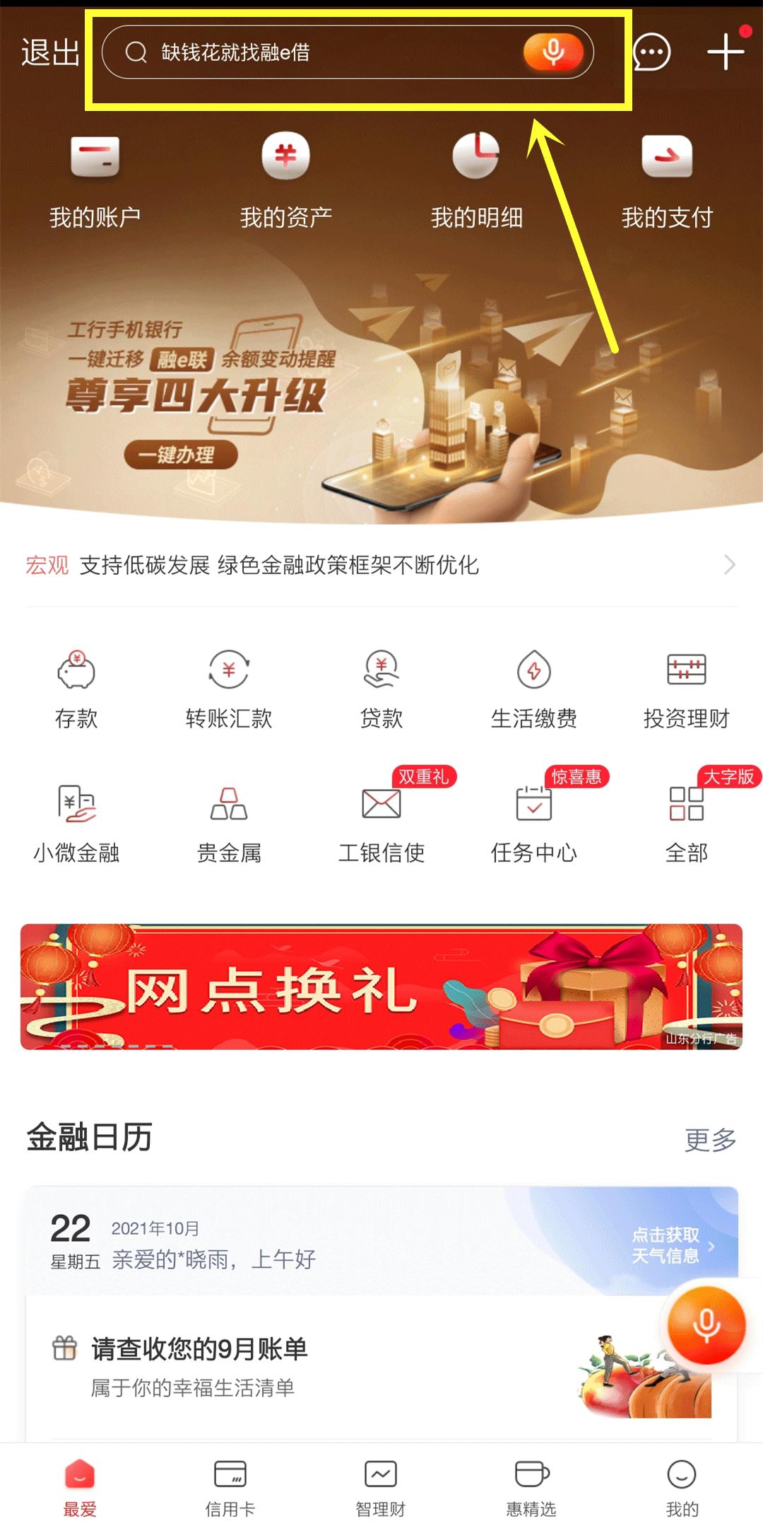 本月停保什么时候可以重新参保,下月停保需要从什么时候开始申报