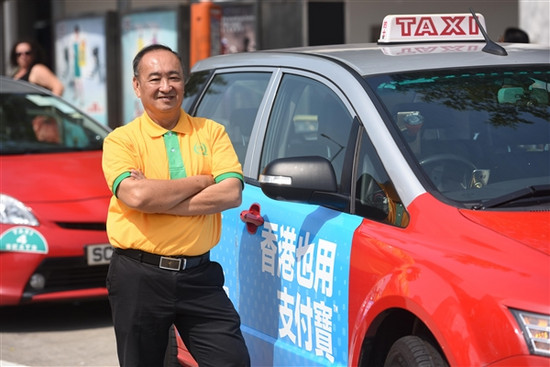 最新版的港版支付宝,支付宝再次上线功能