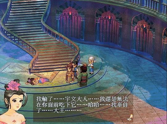 轩辕剑之天之痕宇文拓和唐嫣,轩辕剑之天之痕宇文拓与杨坚