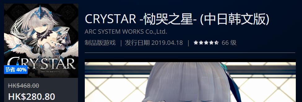 优惠热销限时第二波,夏日打折第二弹