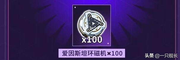 崩坏三暴食节刀和疾风太刀哪个好,崩坏三太刀武器自选箱选哪个