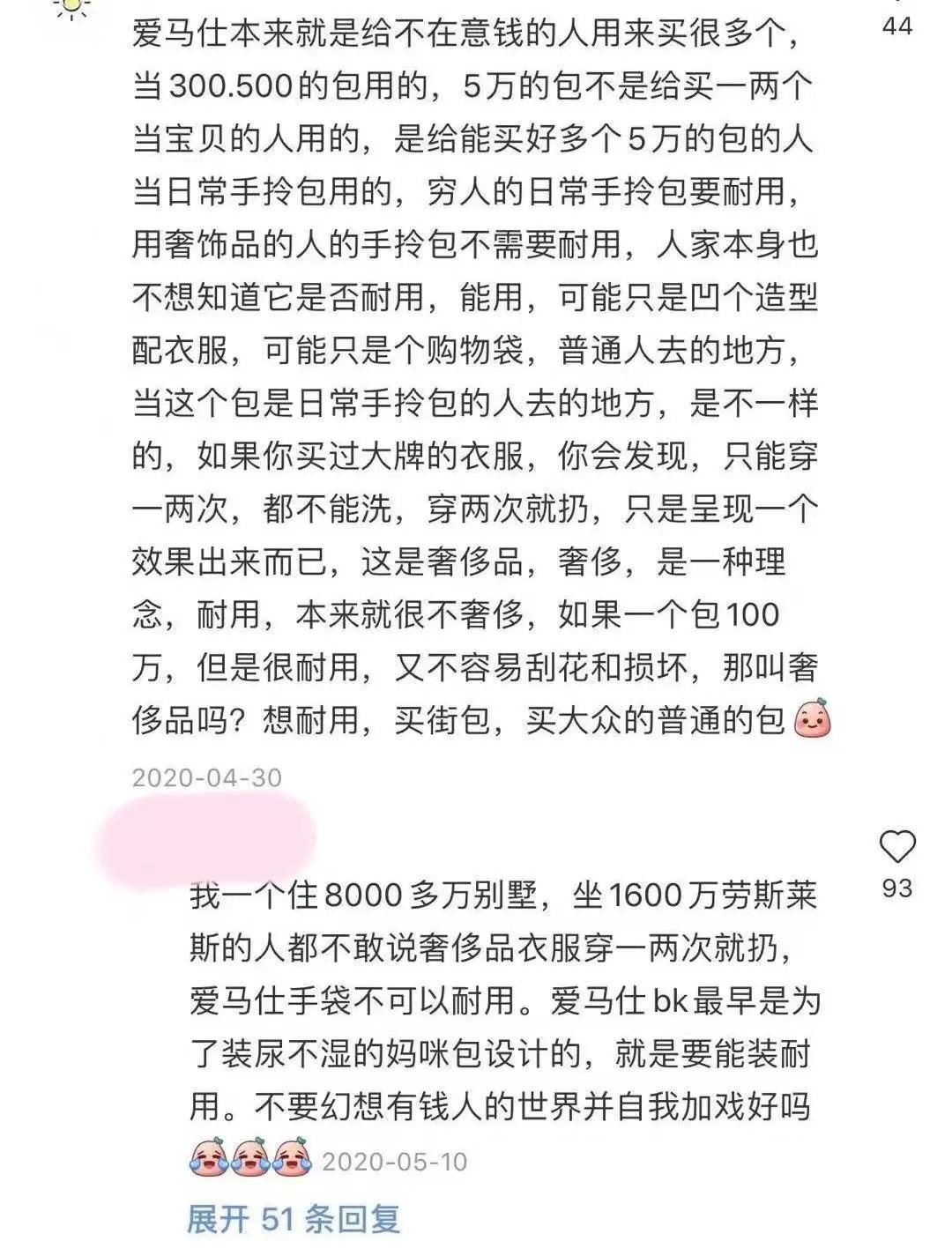 被奢侈品PUA的消费者：万元包开裂正常追求耐用可耻？