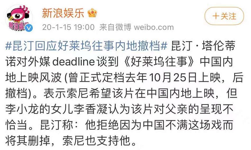 好莱坞力挺中国,好莱坞撤档电影