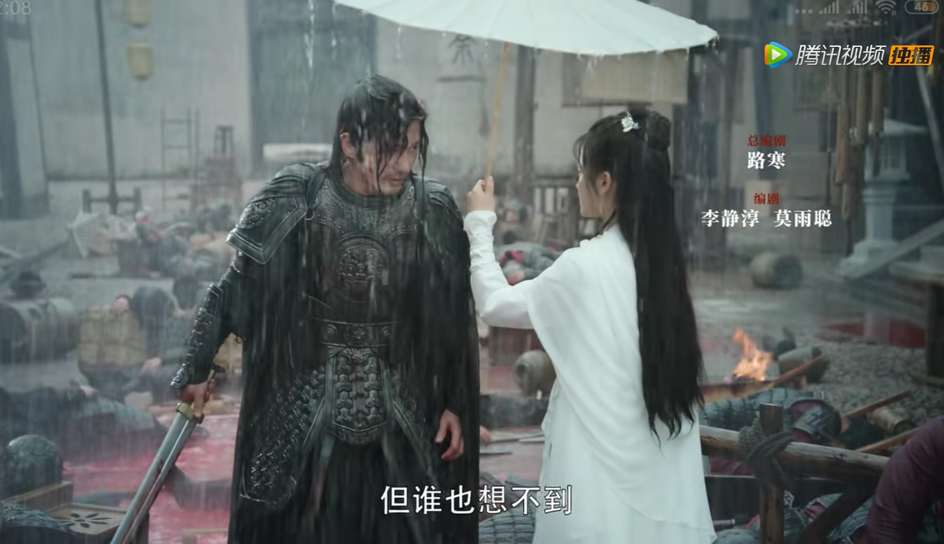 美人为馅白宇孙骁骁,美人为馅小a是谁演的