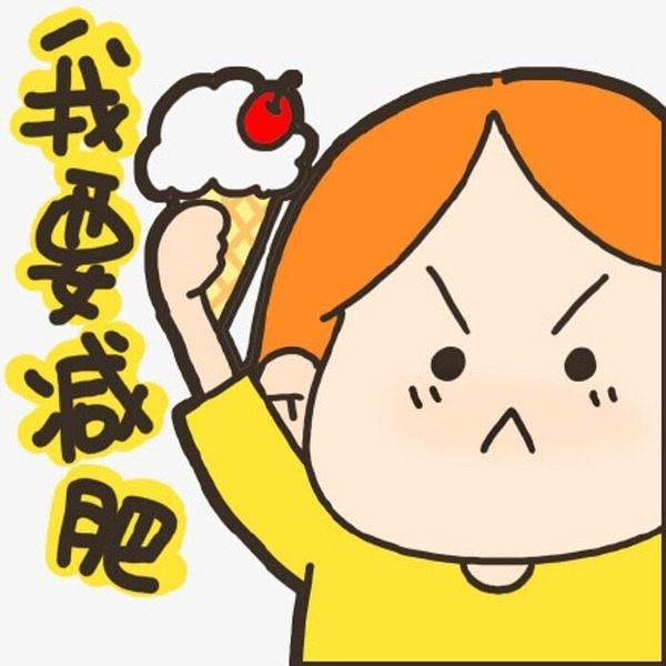 全球公认最利于减脂作息时间表,最合理的减脂运动时间