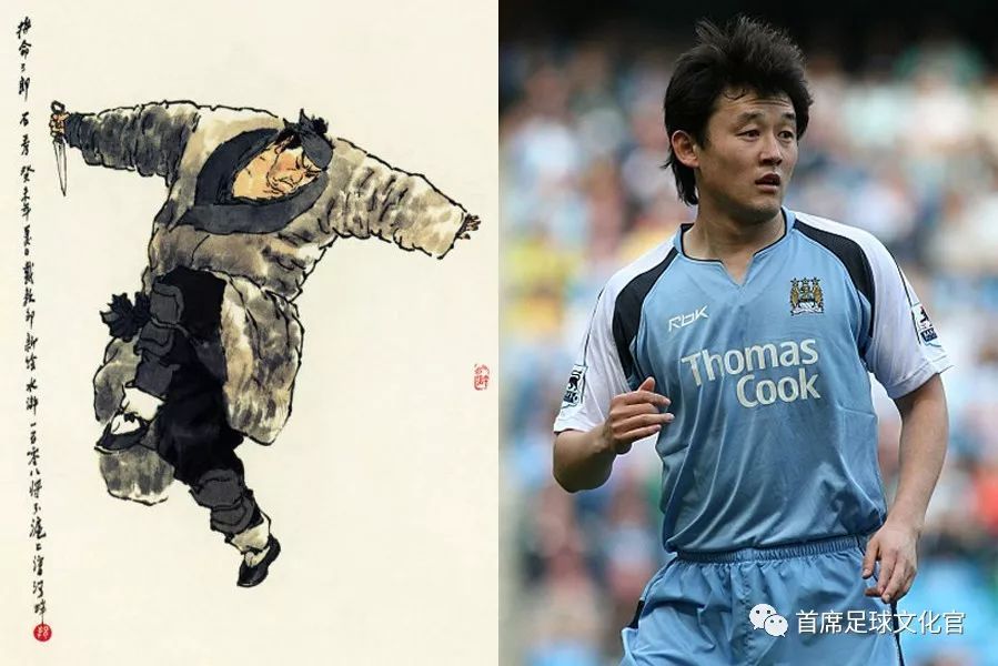 亚洲足球第一个三冠王,足球十大顶级扑救孙继海