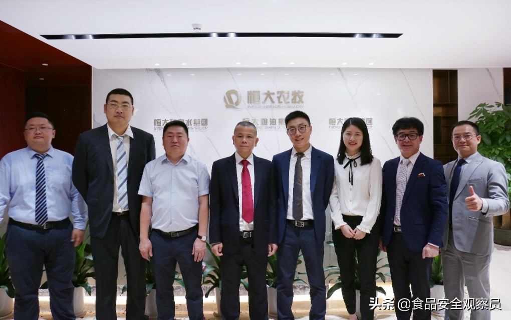 恒大农牧集团深圳,恒大农牧集团有限公司简介