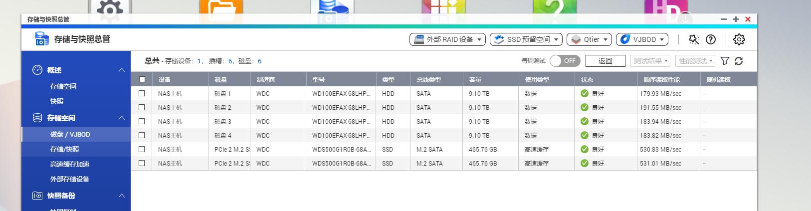 5W打造理想桌面——30件桌面好物分享
