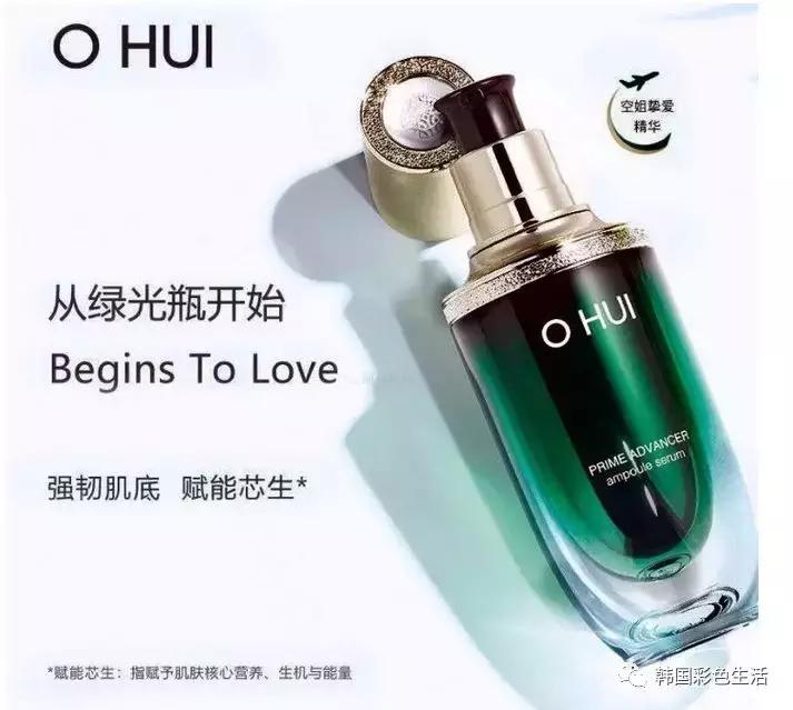 ohui欧蕙极致水乳小样,ohui欧蕙多效活妍系列9件套礼盒